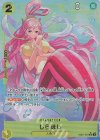 しらほし(パラレル)