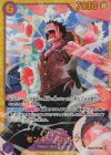 モンキー・D・ルフィ