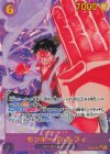 モンキー・D・ルフィ(パラレル)