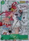 ウタ(パラレル)(スーパーパラレル)