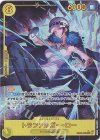 トラファルガー・ロー(パラレル)