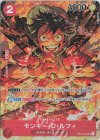 モンキー・D・ルフィ(パラレル)