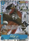 そげキング(パラレル)(スーパーパラレル)(刻印なし)