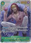 ドンキホーテ・ロシナンテ(パラレル)