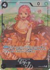 レベッカ(パラレル)