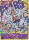 モンキー・D・ルフィ(パラレル)
