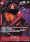 シュライヤ(パラレル)
