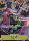 光月日和(パラレル)