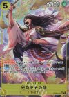 光月モモの助(パラレル)