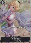 ステューシー(パラレル)