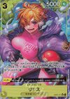 リリス(パラレル)