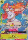 ナミ(パラレル)