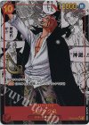シャンクス(パラレル)(スーパーパラレル)
