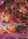 モンキー・D・ルフィ(パラレル)