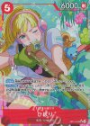 ひばり(パラレル)