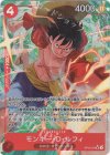 モンキー・D・ルフィ(パラレル)