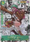 ジュエリー・ボニー(パラレル)(スーパーパラレル)