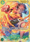 モンキー・D・ルフィ