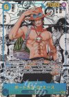 ポートガス・D・エース(パラレル)(スーパーパラレル)