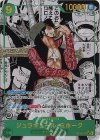 ジュラキュール・ミホーク(パラレル)(スーパーパラレル)