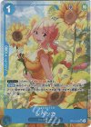 レベッカ(パラレル)
