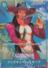 ジュラキュール・ミホーク(パラレル)(PRB)
