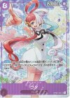 ウタ(パラレル)(プレミアムカードコレクション ウタ)