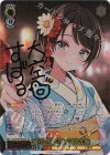 夏の思い出 大空スバル(サイン入り)