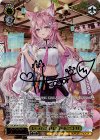 いつもそばに 博衣こより(サイン入り)