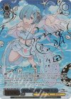 かけがえのない存在 レム(サイン入り)