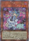 Live☆Twin リィラ・スウィート