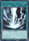 サンダー・ボルト