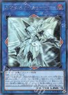 アクセスコード・トーカー