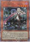 閃刀姫-レイ