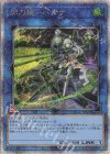 閃刀姫-ハヤテ