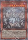 迷宮城の白銀姫(イラスト違い版)