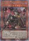 黒魔女ディアベルスター(イラスト違い版)