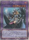 竜騎士ブラック・マジシャン・ガール