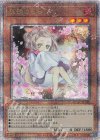 灰流うらら(イラスト違い版)