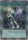 閃刀起動-エンゲージ