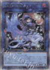 Evil★Twin リィラ