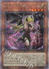 紅涙の魔ラクリモーサ