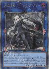 光なき影 ア=バオ・ア・クゥー