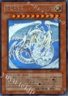究極宝玉神 レインボー・ドラゴン